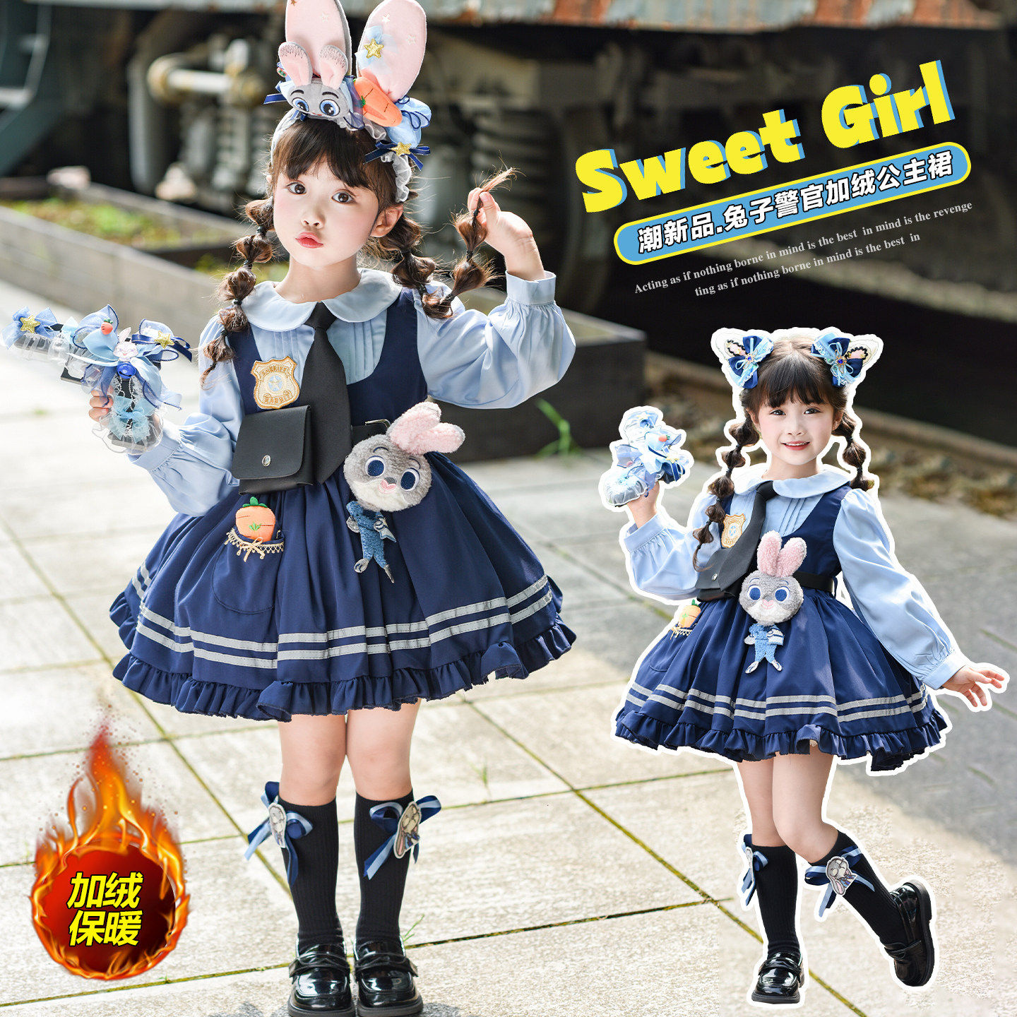 朱迪兔子警官cos衣服儿童疯狂动物城服装女童套装迪士尼公主裙子