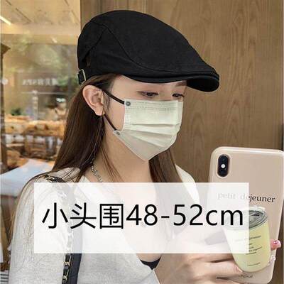 小头围帽子女50夏天小码48xs反戴前进帽春秋贝雷帽英伦复古鸭舌帽