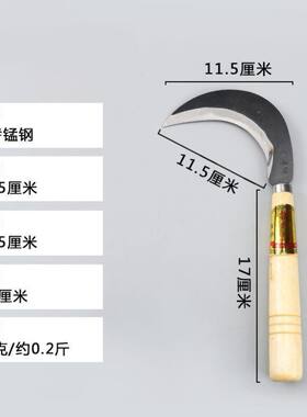 锰钢镰刀割草特快挖野菜刀小镰刀农用割草特快割菜刀小弯刀便携式
