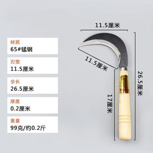锰钢镰刀割草特快挖野菜刀小镰刀农用割草特快割菜刀小弯刀便携式