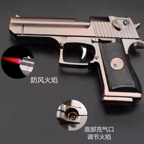 手枪打火机创意金属风充气防风红色火焰点烟器模型家具摆件打火机