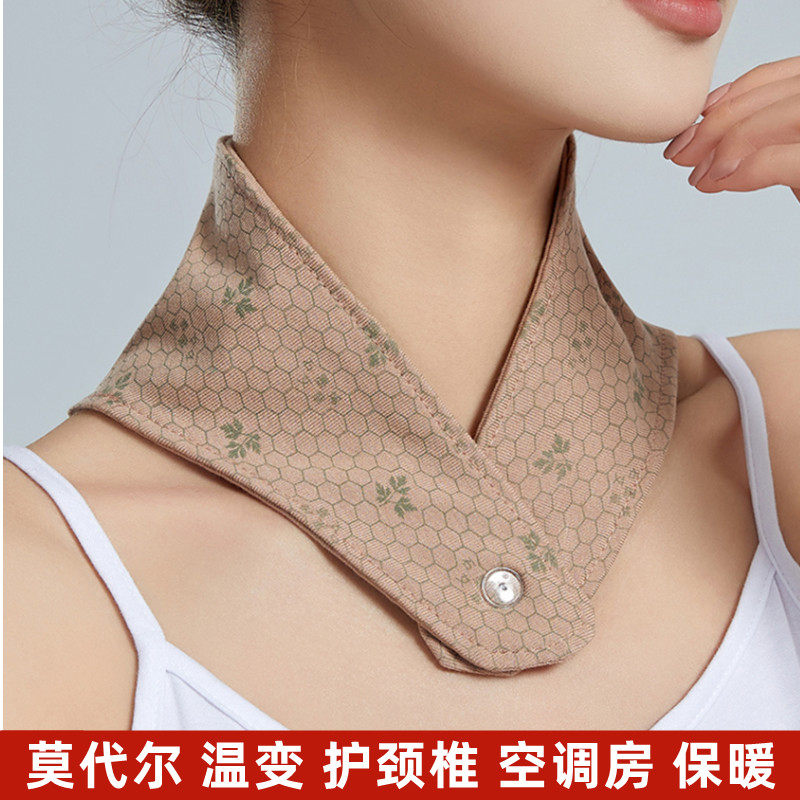莫代尔护颈椎护脖小围脖男女空调房防寒护颈带保暖脖子月子脖套夏