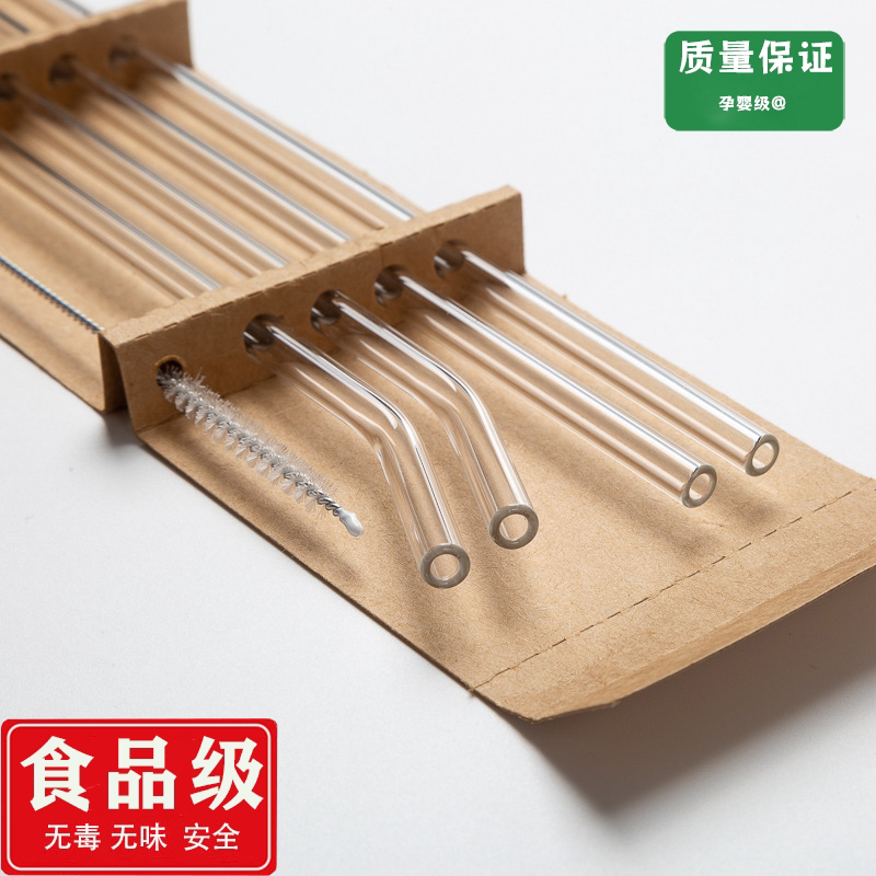 高硼硅透明玻璃吸管耐热耐用套装防口红非一次性孕妇果汁饮管清洗