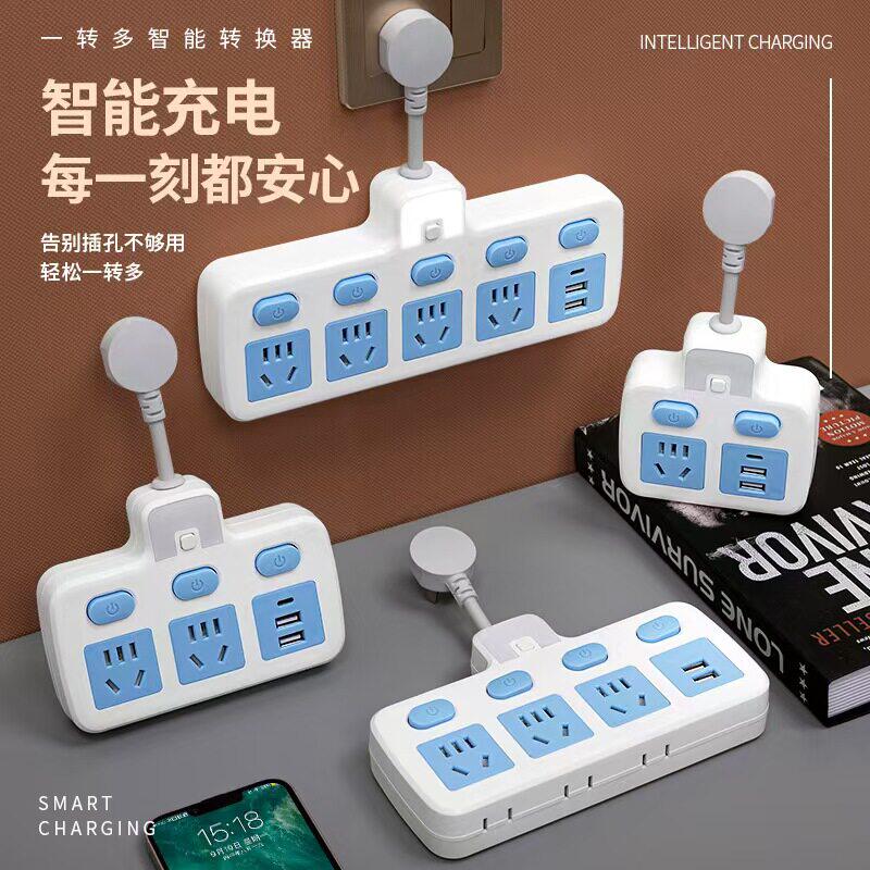 纯铜多功能插座家用转换器排插一转多孔带USB小夜灯带扩展插头