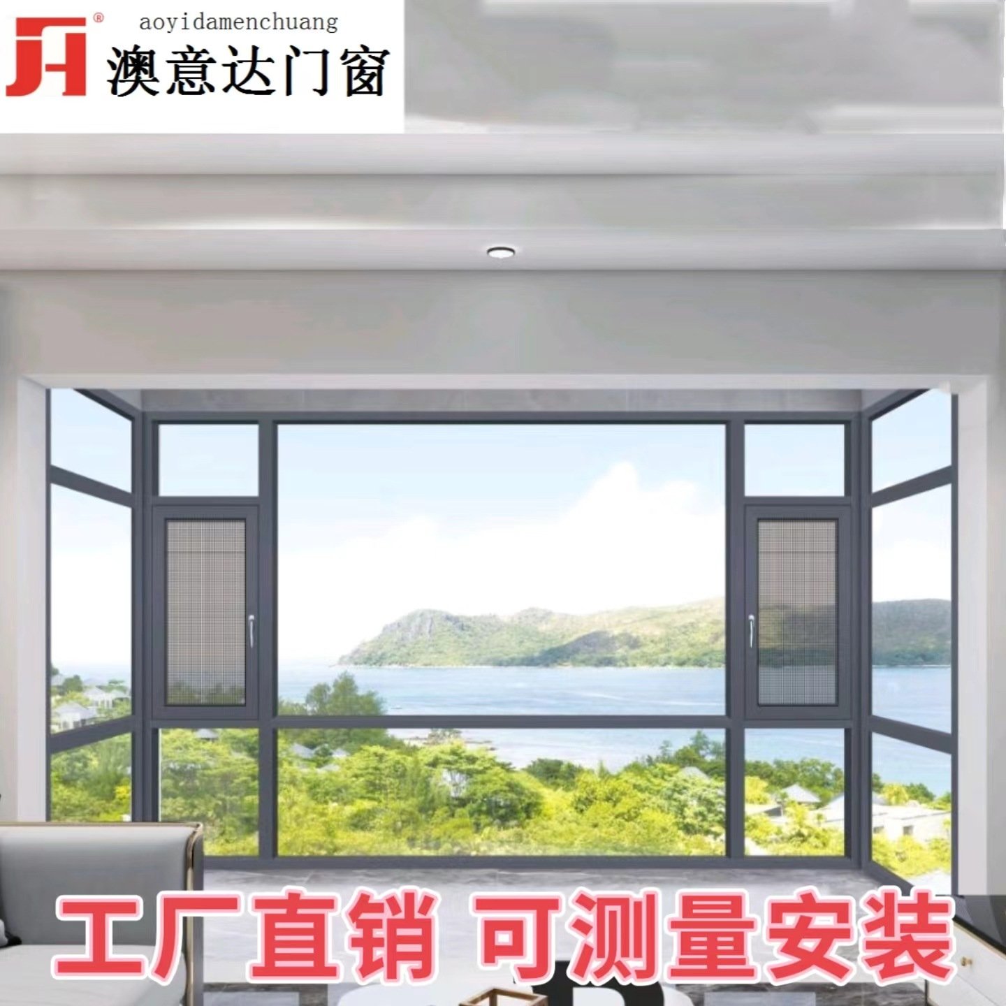 断桥铝门窗封阳台落地窗等温线隔音等温线隔热平开窗厂家直销