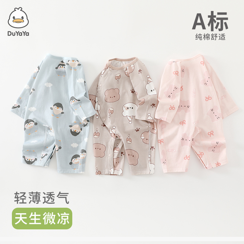 新生儿衣服夏季薄款纯棉连体衣男女宝宝长袖睡衣家居服婴儿空调服