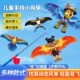 儿童手持口袋风筝微风易飞2026新款 显眼包动态风筝可煽翅膀纸鸢