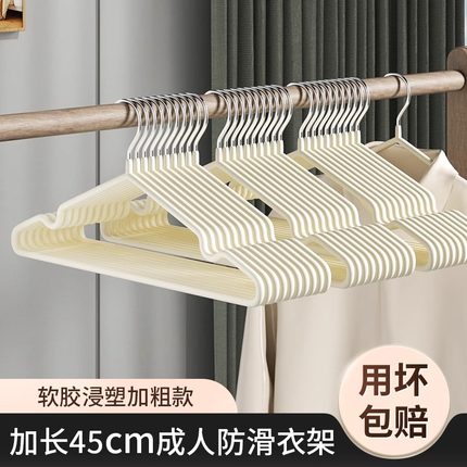 加粗衣架无痕防滑家用挂衣服晾晒衣撑加厚晾衣服防肩角架子宿舍用