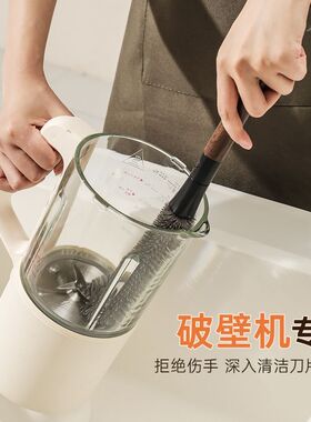 破壁机刷子长柄清洁刷杯刷硬毛刷厨房专用豆浆机清洗刷刷杯子神器