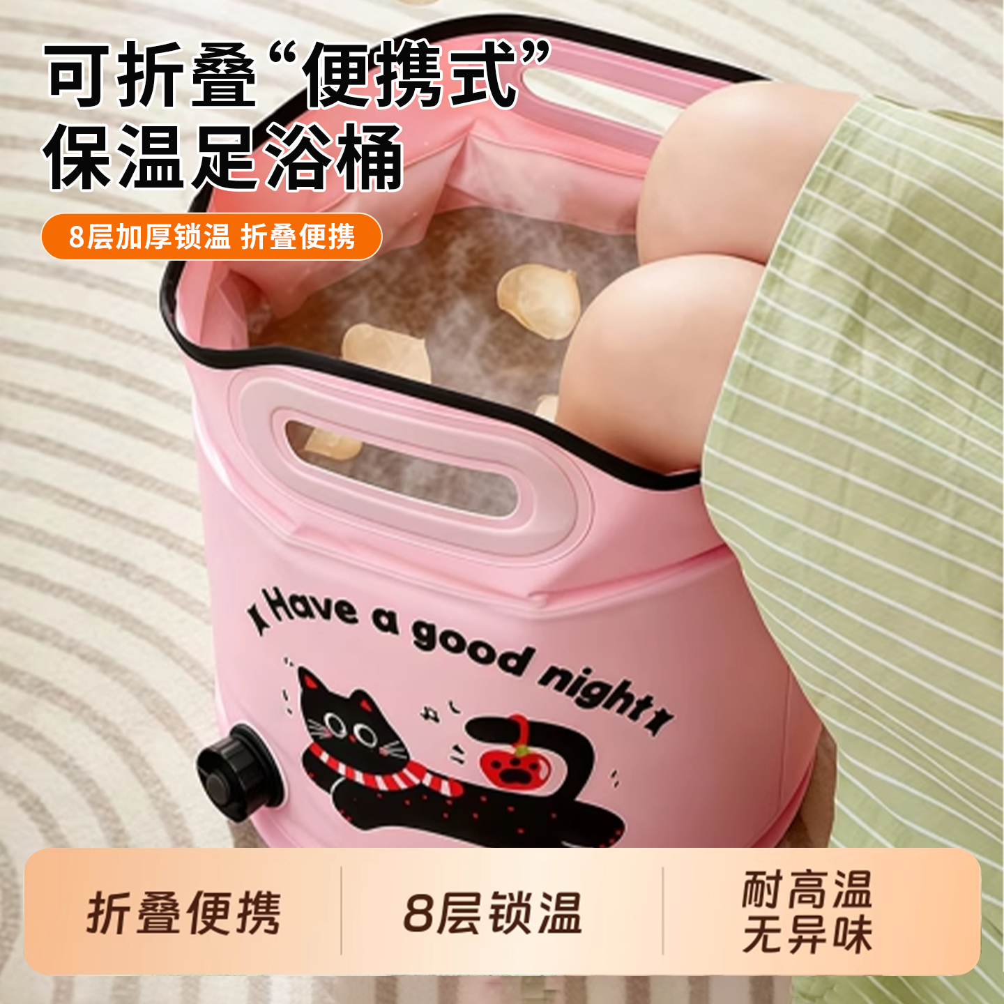 泡脚桶过小腿折叠泡脚袋