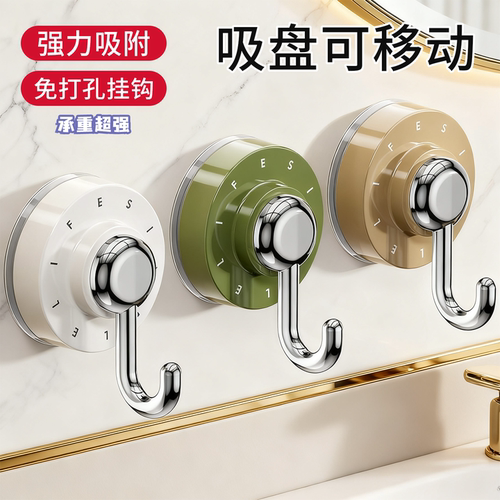 日本旋转厨房吸盘挂钩