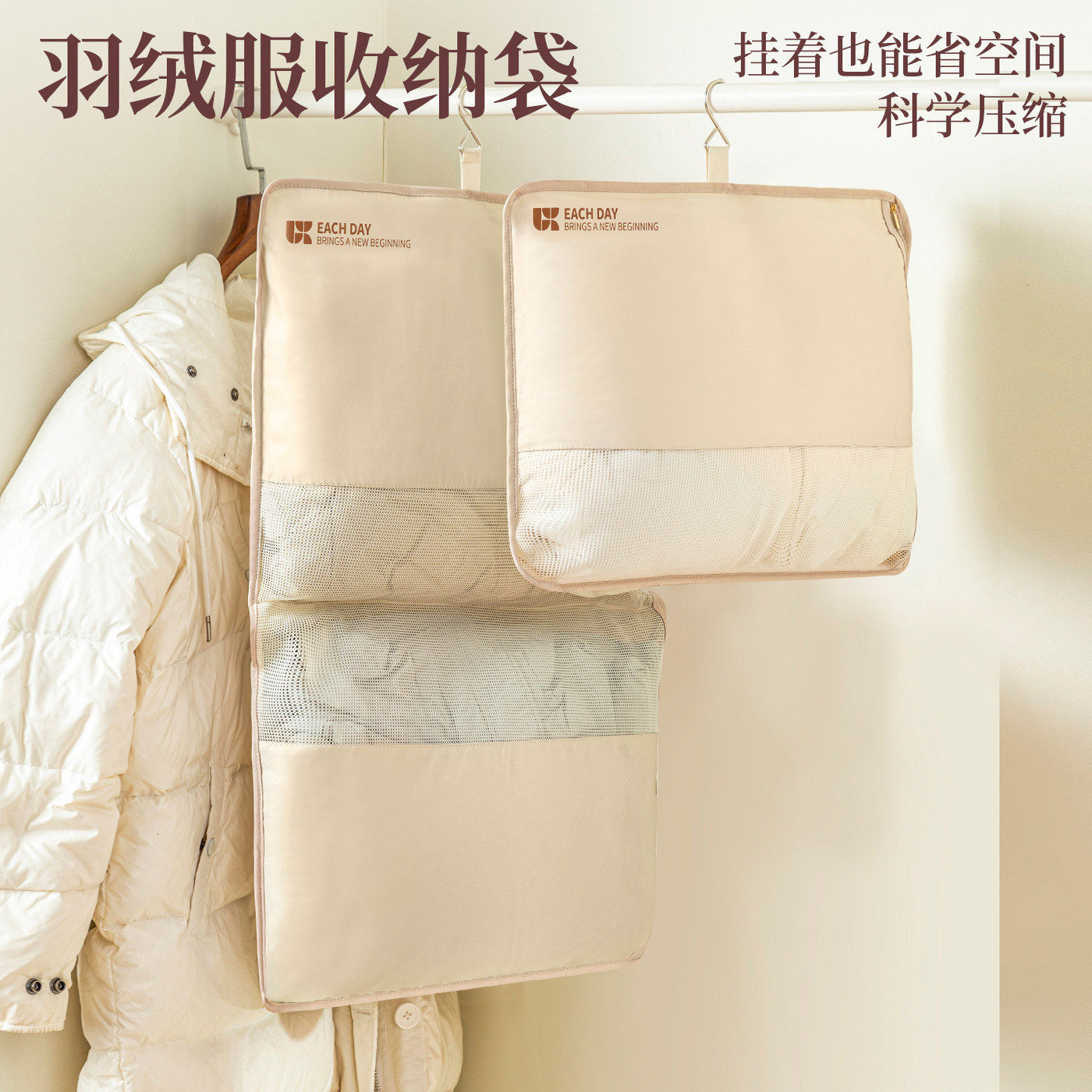 可叠挂羽绒服收纳袋居多功能便携收纳可视网纱窗悬挂网兜收纳神器,收纳整理,衣物收纳袋,淘宝优惠券,粉丝福利购,淘宝优惠卷