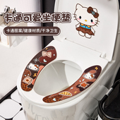马桶垫卡通可爱可水洗坐便垫加厚无痕粘贴式 马桶坐垫 马桶贴无痕式