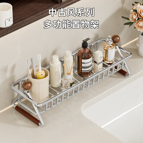 不锈钢免打孔浴室沥水置物架