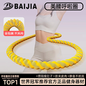 2025新款 软体弹簧呼啦圈收腹不伤腰加重女瘦肚子瘦腰减肥专用神器