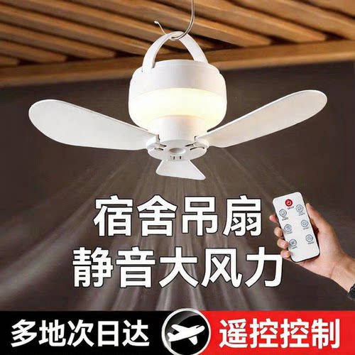 小吊扇家用大风力超静音电风扇