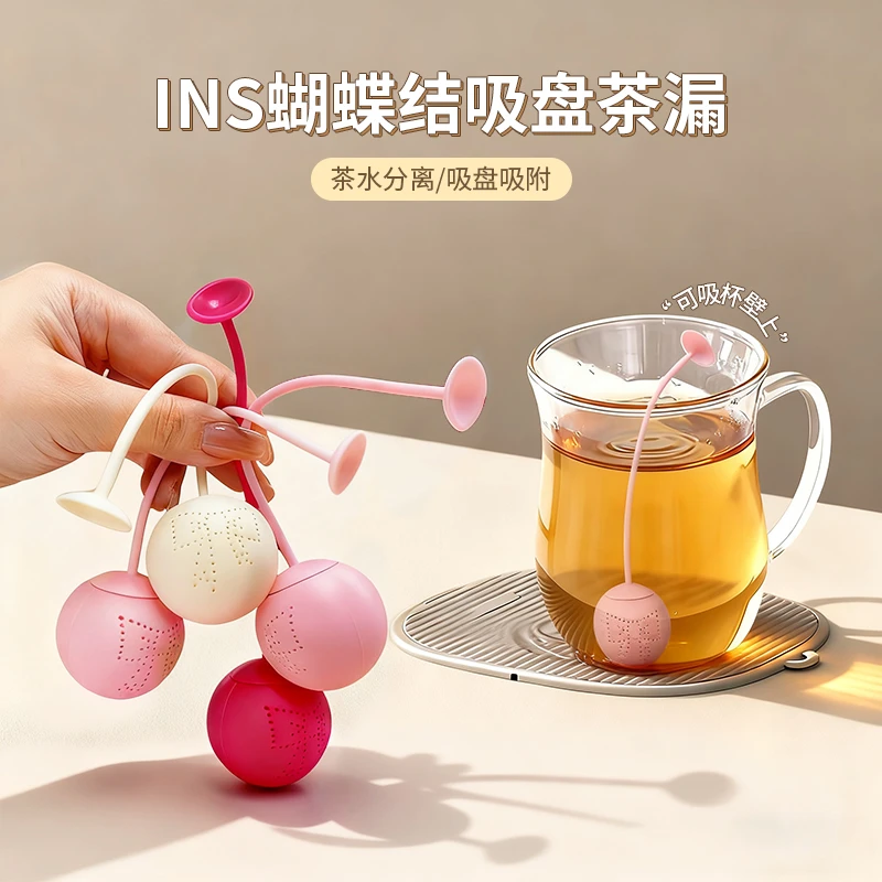 茶漏吸盘茶滤茶叶过滤网