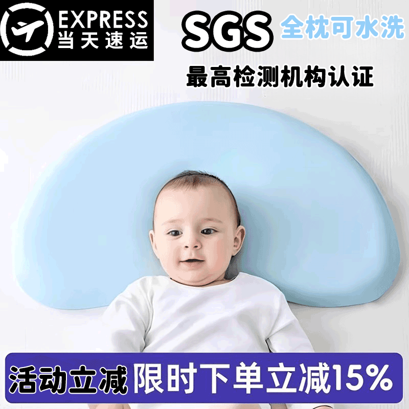 新生儿宝宝专用午睡透气软枕