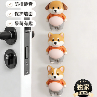 创意大肚柴犬防撞贴硅胶门把手防碰撞垫柜门后防撞条冰箱门挡神器