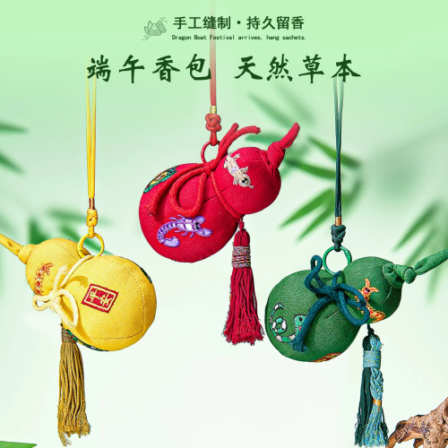 端午艾草香囊车挂随身驱蚊安康