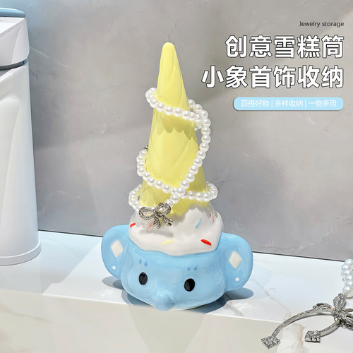 雪糕小象实木发圈收纳展示架