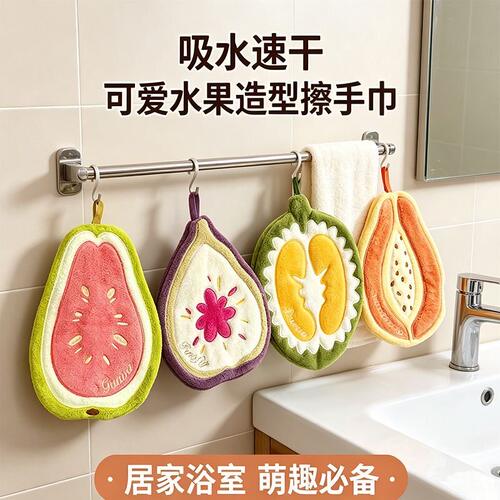 挂式珊瑚绒吸水速干防臭擦手巾