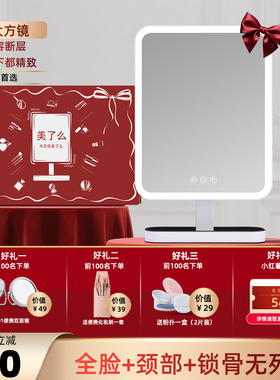 美了么2025新款化妆镜19寸led带灯桌面镜子台式家用高颜值梳妆镜