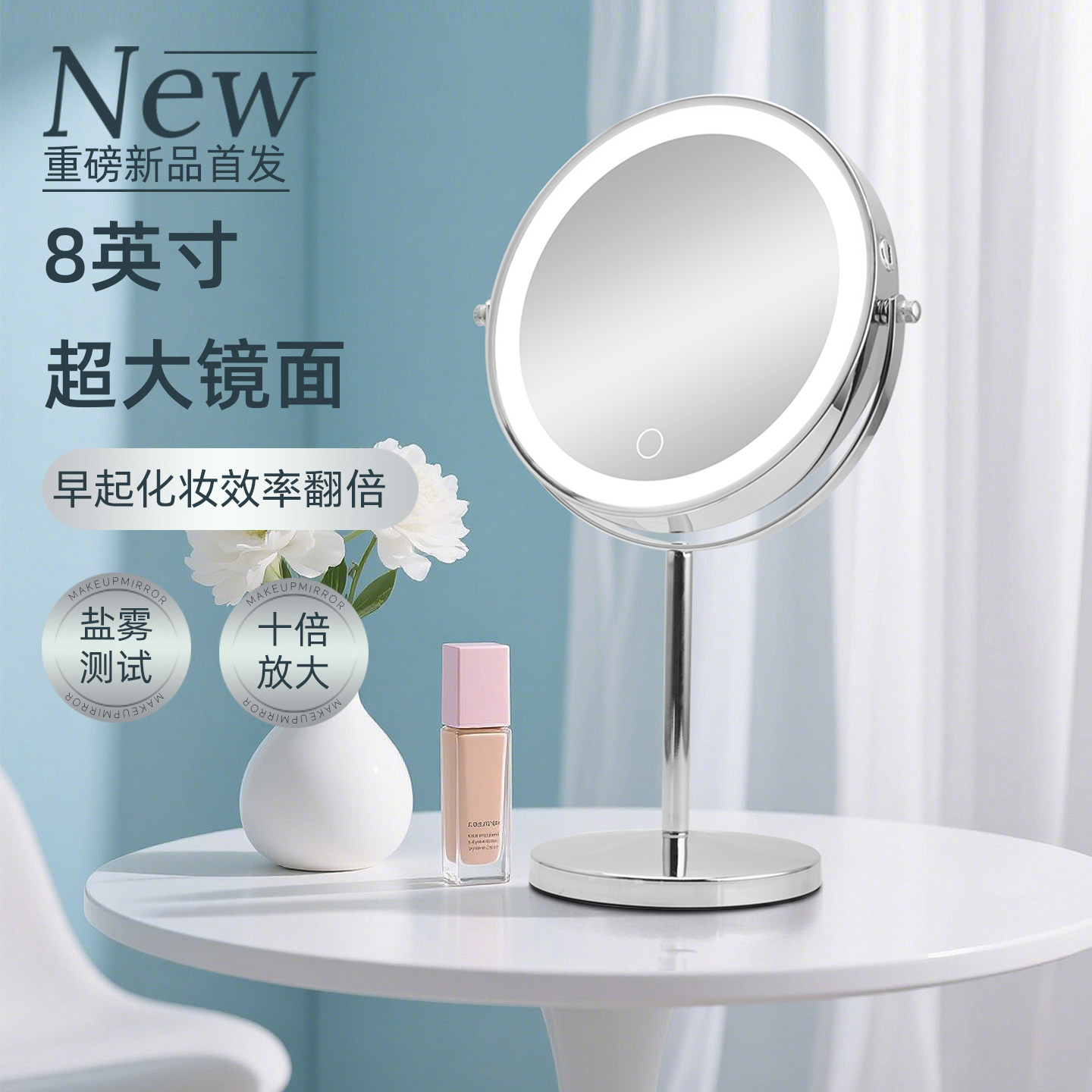 美了么化妆镜双面镜美容旋转可立台式桌面梳妆高清放大家用宿舍欧
