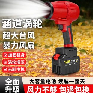 德国70涵道暴力风扇洗车吹水除尘除雪大功率涡轮吹水机锂电暴风机