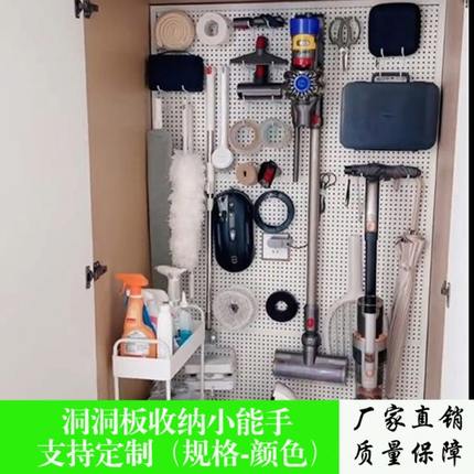 洞洞板定制玄关置物架配件五金工具挂板柜内圆孔收纳桌面入门磁吸