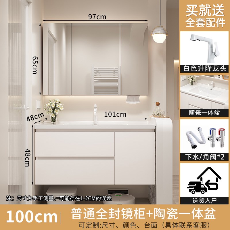奶油风现代简约浴室柜一体盆陶z瓷卫生间洗脸手盆柜组合洗漱洗手