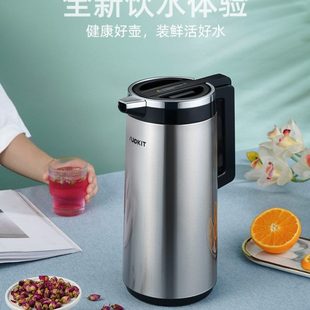 德国supkit保温水壶家用热水壶保温壶热水瓶暖水壶玻璃红胆保温瓶