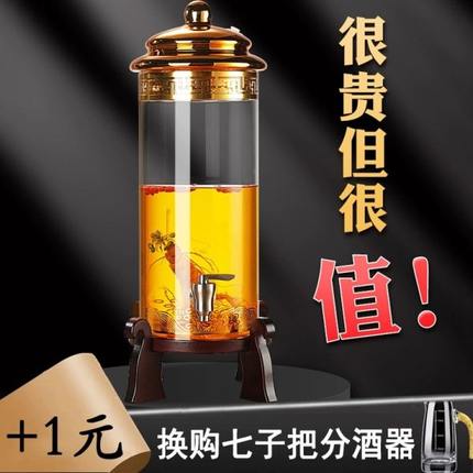 泡酒玻璃瓶人参专用泡酒瓶10斤密封罐泡酒罐家用高档酿酒容器瓶子