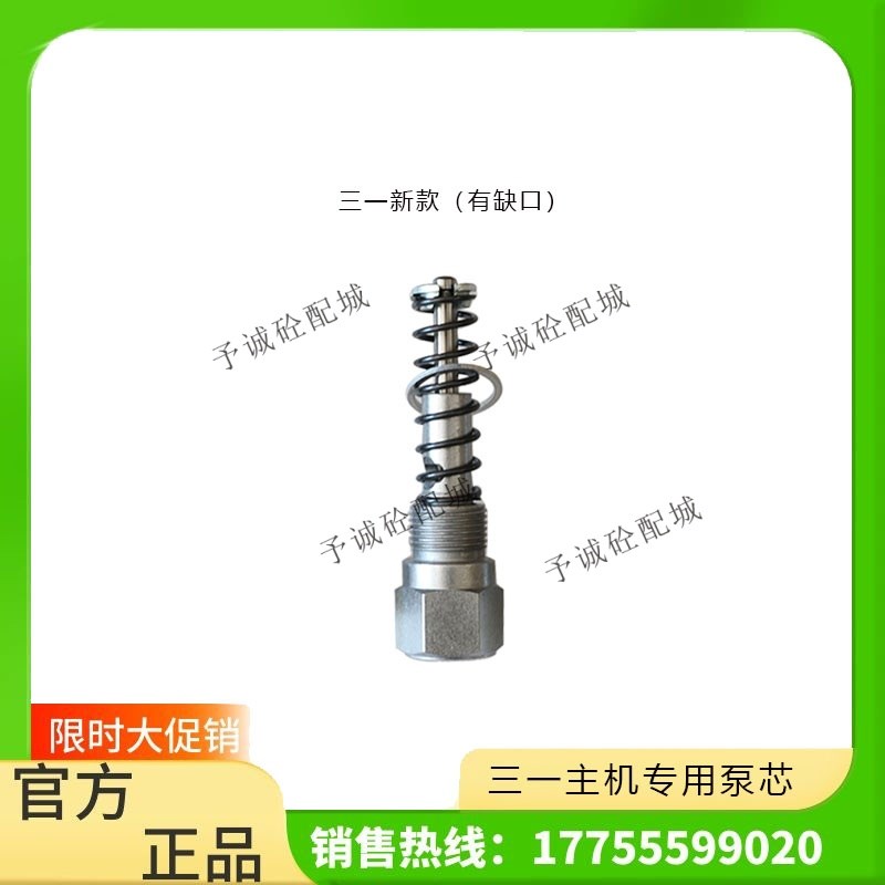 三一泵芯b单元总成黄浓油泵柱塞压力油表三一搅拌机电动润滑泵柱