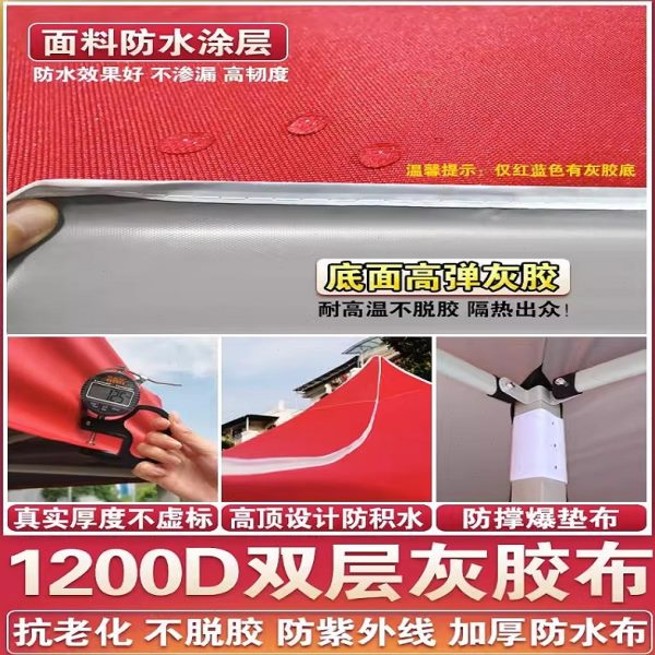 广告折叠四脚伞户外帐篷子四角式停大伞伸缩车棚遮阳用摆摊棚防雨