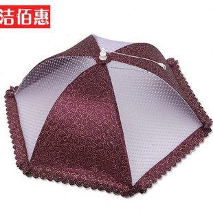 防尘罩饭菜遮尘罩 菜罩家用神器折叠饭桌盖菜罩剩菜罩食物罩盖菜