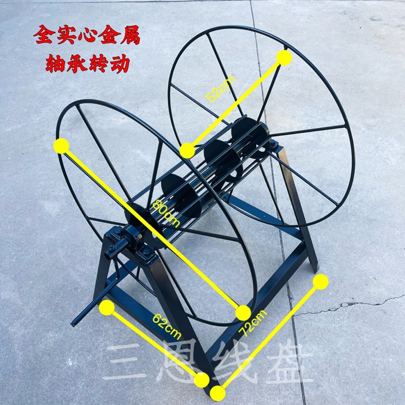 卷线盘金属移动电缆车粗线u缆绕线车大电缆盘放线架线轱辘电线铁