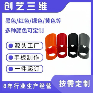 建模设计CNC手板 15mm套装 3D打印切割量筒工具28mm 22mm