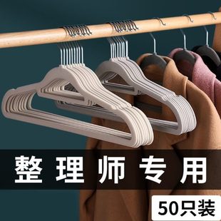 肩无痕植绒衣架家用挂衣干湿两用防滑衣柜衣架整理师专用衣撑收纳