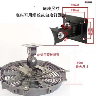 载工程60v叉车车顶墙壁扇48v24v掉房车v7电扇12v2船用挂螺丝强力