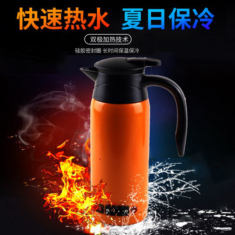 车载不锈钢烧水壶电加热汽车用热水杯12v24v大容量保温Y加热100度