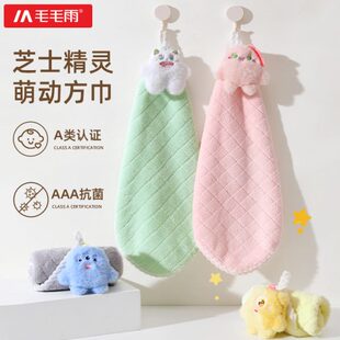 吸水速干家用卫生间专用小毛巾儿童抗菌擦手布 毛毛雨擦手巾可挂式
