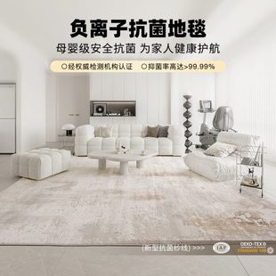轻奢奶油色沙发茶几垫家用高级感 缔奢美抗菌地毯客厅卧室床边意式