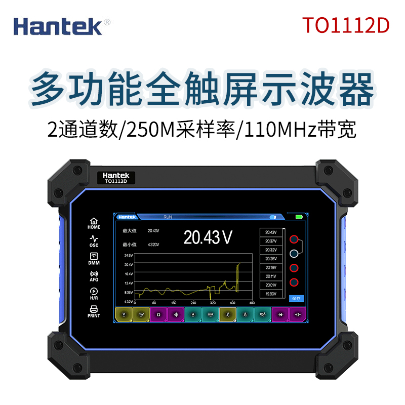 Hantek数字平板示波器TO1112D/TO1154D/TOS1254D多功能触控