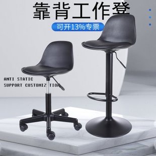 实验室带靠背升降酒吧椅子车间流水线工作靠背旋转凳学校医院凳子