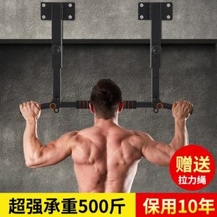固定健身单杆 引体向上器家用单杠室内挂墙上加厚打孔吊杆悬挂顶装