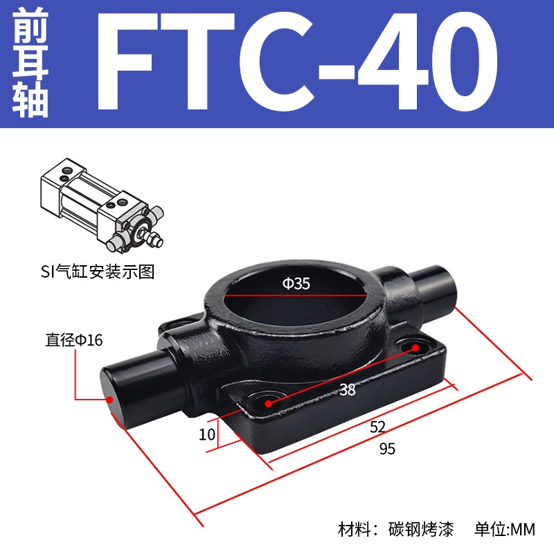 亚德客SAI气缸附件前中摆F-SI32/40/50/F63/80/100/125FTC前盖耳