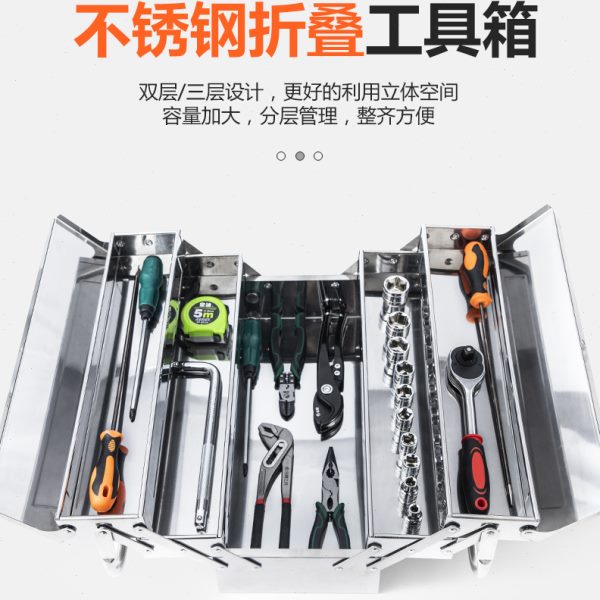 铁皮收纳盒箱不锈钢工具箱折叠手提式五金零件工业级加大加厚汽修