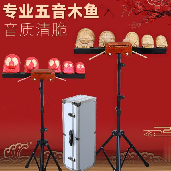 【送专用箱】专业五音木鱼全套剧团演奏梆子联排木鱼打击乐器乐队