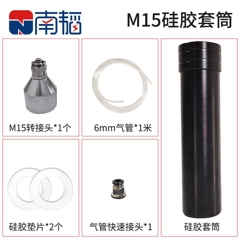 硅胶点胶机针筒手动打胶机 气动点胶筒3G30CC点胶套筒硅酮胶打胶